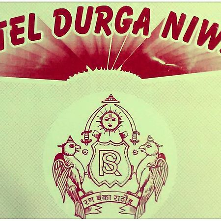 Hotel Durga Niwas Deoli Exterior photo
