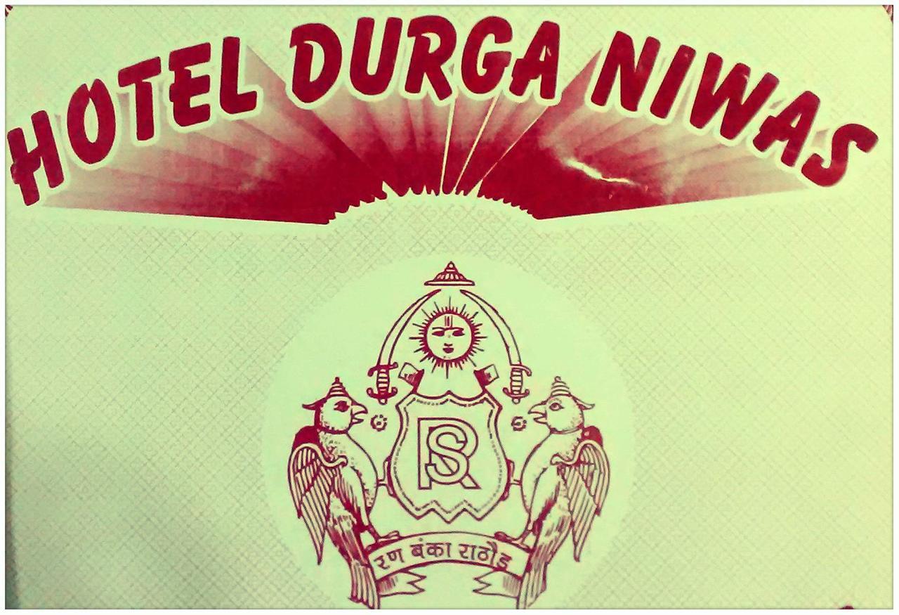 Hotel Durga Niwas Deoli Exterior photo